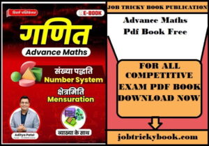 Advance Maths Pdf Book Free Download