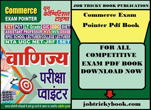 Commerce Exam Pointer Pdf Book For All Competitive Exams Free Download
