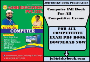 Computer Pdf Book For All Competitive Exams Free Download
