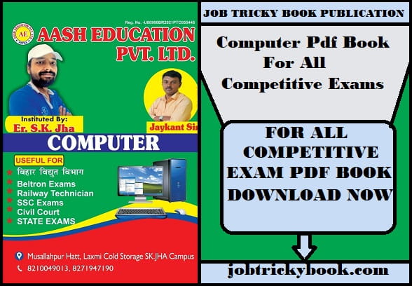 Computer Pdf Book For All Competitive Exams Free Download