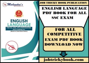 ENGLISH LANGUAGE PDF BOOK FOR ALL SSC EXAM FREE DOWNLOAD