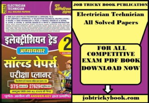 Electrician Technician All Solved Papers Pdf Book 2 Free Download
