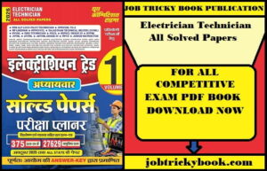 Electrician Technician All Solved Papers Pdf Book Free Download