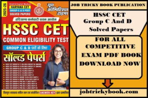 HSSC CET Group C And D Solved Papers Pdf Book Free Download