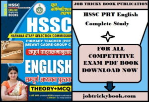 HSSC PRT English Complete Study Pdf Book Free Download