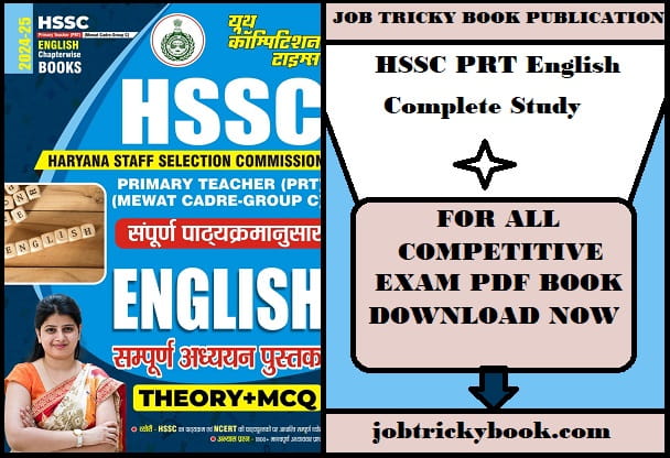 HSSC PRT English Complete Study Pdf Book Free Download