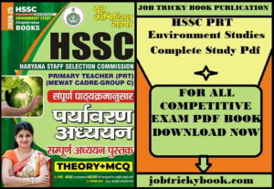 HSSC PRT Environment Studies Complete Study Pdf Book Free Download