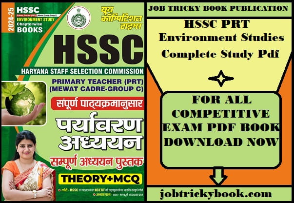 HSSC PRT Environment Studies Complete Study Pdf Book Free Download