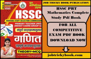 HSSC PRT Mathematics Complete Study Pdf Book Free Download