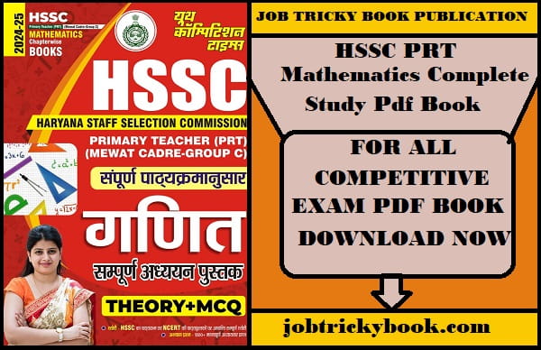 HSSC PRT Mathematics Complete Study Pdf Book Free Download