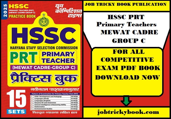 HSSC PRT Primary Teachers MEWAT CADRE GROUP C Practice Pdf Book