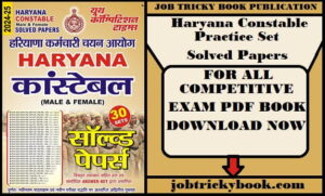 Haryana Constable Practice Set Solved Papers Pdf Book Free Download