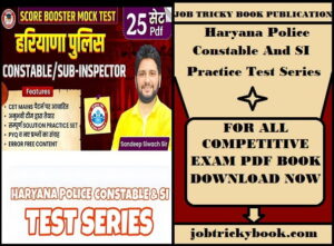 Haryana Police Constable And SI Practice Test Series Free Download