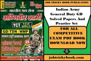 Indian Army General Duty GD Solved Papers And Practice Set Pdf Book Free Download