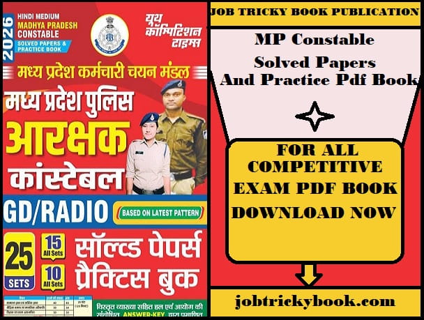MP Constable Solved Papers And Practice Pdf Book Free Download