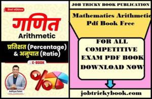 Mathematics Arithmetic Pdf Book Free Download