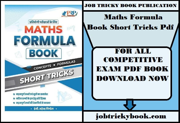 Maths Formula Book Short Tricks Pdf Free Download