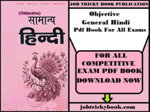 Objective General Hindi Pdf Book For All Exams Free Download