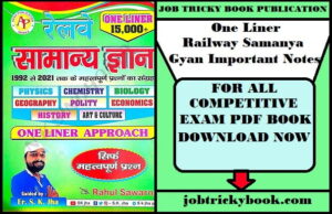 One Liner Railway Samanya Gyan Important Notes Pdf Book Free Download