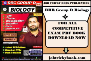 RRB Group D Biology Pdf Book In English Medium Free Download (2)