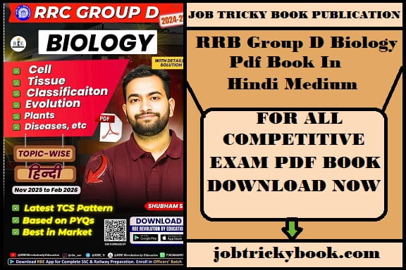 RRB Group D Biology Pdf Book In Hindi Medium Free Download