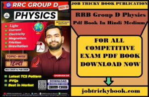 RRB Group D Physics Pdf Book In Hindi Medium Free Download