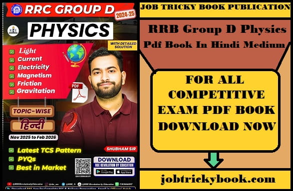 RRB Group D Physics Pdf Book In Hindi Medium Free Download