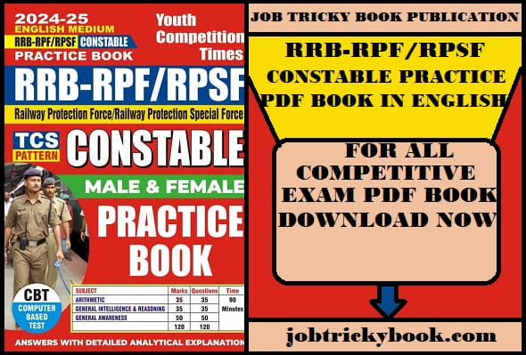 RRB-RPFRPSF CONSTABLE PRACTICE PDF BOOK IN ENGLISH MEDIUM FREE DOWNLOAD