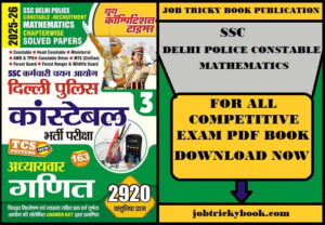 SSC DELHI POLICE CONSTABLE MATHEMATICS CHAPTER WISE SOLVED PAPERS PDF BOOK