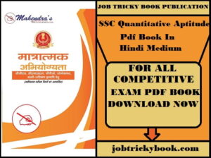 SSC Quantitative Aptitude Pdf Book In Hindi Medium Free Download