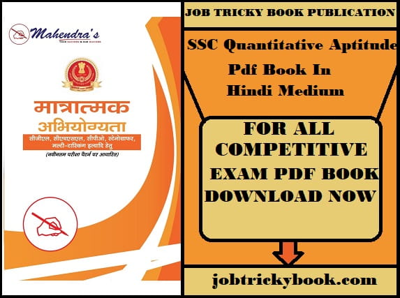 SSC Quantitative Aptitude Pdf Book In Hindi Medium Free Download