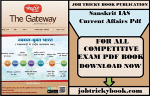 Sanskrit IAS Current Affairs Pdf Book Free Download
