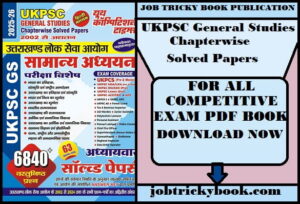 UKPSC General Studies Chapterwise Solved Papers Pdf Book Free Download