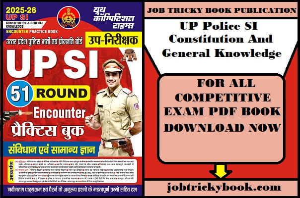 UP Police SI Constitution And General Knowledge Pdf Book Free Download