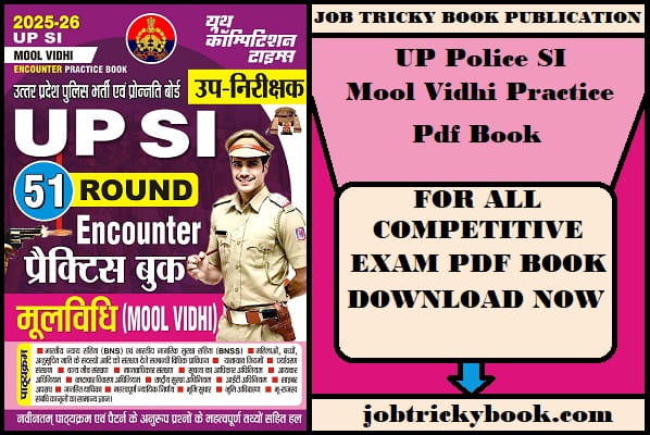 UP Police SI Mool Vidhi Practice Pdf Book Free Download