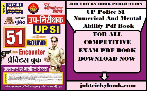 UP Police SI Numerical And Mental Ability Pdf Book Free Download