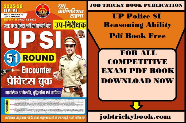 UP Police SI Reasoning Ability Pdf Book Free Download