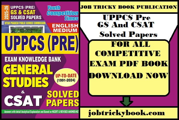 UPPCS Pre GS And CSAT Solved Papers Pdf Book In English Medium Free Download