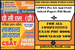 UPPCS Pre GS And CSAT Solved Papers Pdf Book In Hindi Medium Free Download