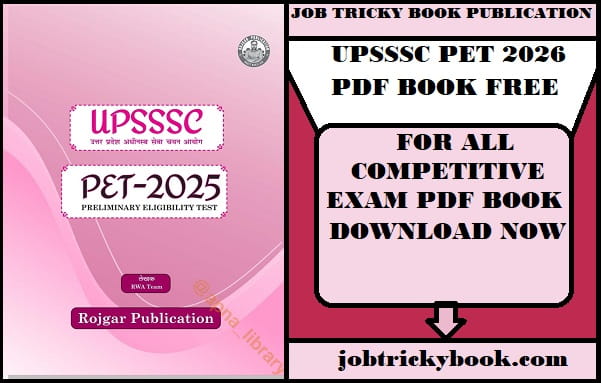 UPSSSC PET 2026 PDF BOOK FREE DOWNLOAD