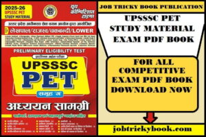 UPSSSC PET STUDY MATERIAL EXAM PDF BOOK FREE DOWNLOAD