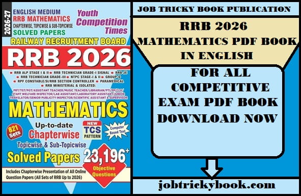 01 RRB 2026 MATHEMATICS PDF BOOK IN ENGLISH MEDIUM FREE DOWNLOAD