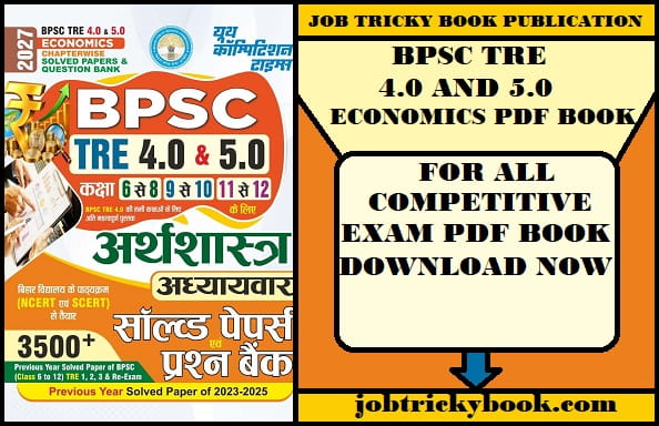 BPSC TRE 4.0 AND 5.0 ECONOMICS PDF BOOK 2027 FREE DOWNLOAD