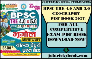 BPSC TRE 4.0 AND 5.0 GEOGRAPHY PDF BOOK 2027 FREE DOWNLOAD