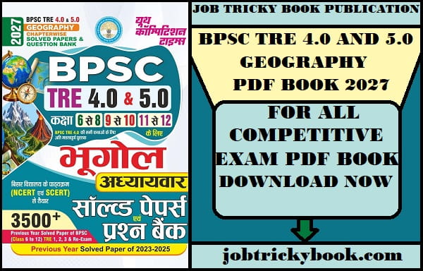 BPSC TRE 4.0 AND 5.0 GEOGRAPHY PDF BOOK 2027 FREE DOWNLOAD
