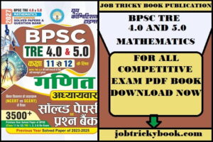 BPSC TRE 4.0 AND 5.0 MATHEMATICS PDF BOOK 2027 FREE DOWNLOAD