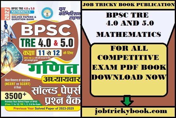 BPSC TRE 4.0 AND 5.0 MATHEMATICS PDF BOOK 2027 FREE DOWNLOAD