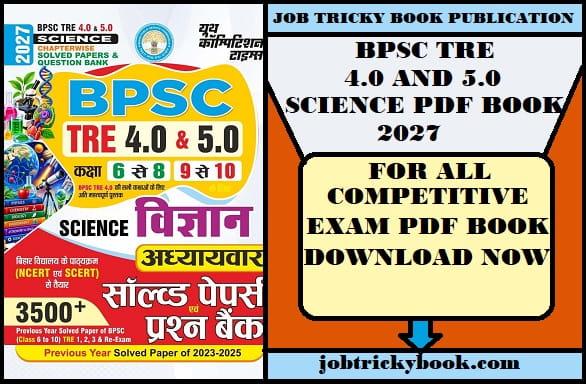 BPSC TRE 4.0 AND 5.0 SCIENCE PDF BOOK 2027 FREE DOWNLOAD