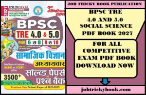 BPSC TRE 4.0 AND 5.0 SOCIAL SCIENCE PDF BOOK 2027 FREE DOWNLOAD