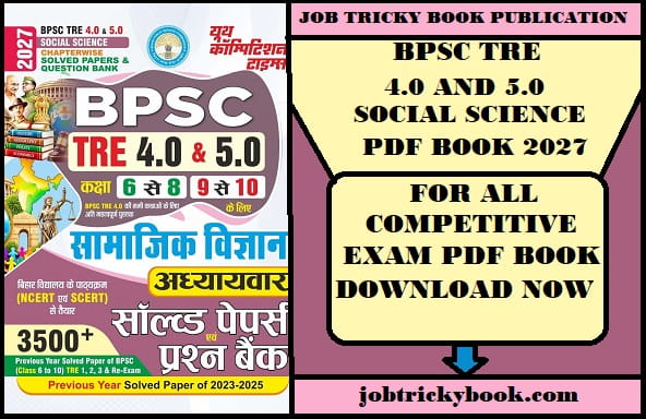 BPSC TRE 4.0 AND 5.0 SOCIAL SCIENCE PDF BOOK 2027 FREE DOWNLOAD